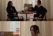 전종서, "아빠와 살던 집에서 혼자 지내, 여기 있을 때 제일 행복"