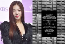 이채영 "제발 그만하시라"…사라지는 우편물에 '공포'