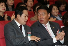 정희용 국힘 사무총장 "'투명공천' 위해 후원회 계좌 입금 정지"