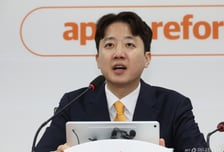 '이혜훈 낙마'에 이준석 "앞으로도 '정부 견제' 야당 역할에 충실"