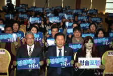 당내 여진에도… 민주당 "합당 논의, 두 달 내 매듭"