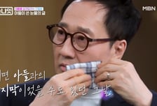 "아빠 살려주세요"…'47㎏' 뼈만 남았던 유열 눈물 쏟게 한 아들의 글