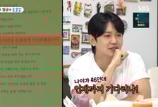 강균성, 15년 전 혼전순결 선언…"내 나이 46, 언제까지 기다리나"