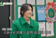 윤시윤母, 연예인 아들 숨긴 이유? "중학교도 졸업 못해 걱정돼서…"