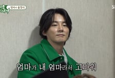 윤시윤 "내 엄마라서 고마워"…뜻밖의 가정사에 서장훈도 '눈물'