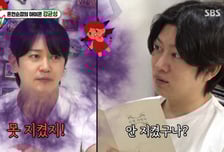 '46세' 강균성, 혼전순결 서약 못 지켰다…김희철 "왜 썼어?" 버럭