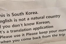 '한국에선 한국어로 주문' 카페 공지 저격한 외국인 '역풍'..."기본 매너"