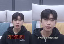 임영웅, '두쫀쿠'에 소신 발언 "제 스타일 아니다"