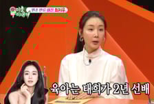 최지우 "육아 선배는 김태희…6살 내 딸, 예뻐지려면 시간 걸릴 듯"