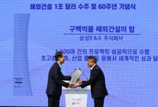 "삼성E&amp;A, 수주 가시화 임박…목표가↑·차선호주"-LS