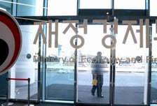 정부, 中 PET필름 업체 2곳 관세↑…"반덤핑협정 이후 최초 사례"