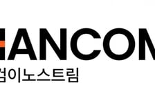 한컴이노스트림, 한전KPS에 생성형 AI 기반  '보일러 지능형 통합관리' 구축