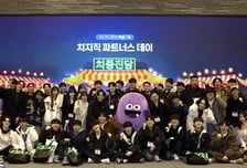 네이버 '치지직', IP 확보·후원 활성화 집중…스트리머샵 선보인다