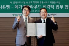 이호성 하나은행장 "생산적 금융 확대해 '글로벌 AI 3강 도약'에 기여"