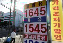 정유업계 경유 수출량 사상 최대치…대미 수출 전년비 15%↑