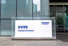 삼성생명, 외국인 고객 위해 외국인등록증도 본인 인증에 활용