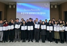 "지역 현안 해결한다" 가톨릭대, 부천 지역 거버넌스 네트워크 구축