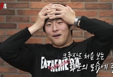 기안84, MBC서 또 일냈다...'극한84' 또 자체 최고 시청률 경신