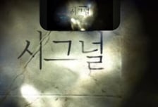 "극단 시도했다, 그알 PD 살인자"라던 박나래 '주사이모'...게시물 삭제