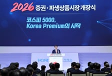 정은보 이사장 미국행···한국 증시 알린다