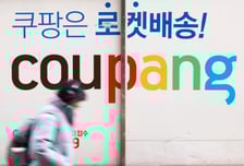 3000개 계정만 저장, 쿠팡 설명했지만…경찰 "3000만건 이상"