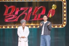 '말자쇼', 고민 애프터 서비스..."유학생인데, 친구 없어" 후일담 공개