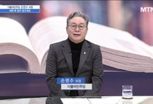 [더 리더] 손명수 더불어민주당 의원 “더 살기 좋은 도시를 위해 민생과 교통을 잇다”