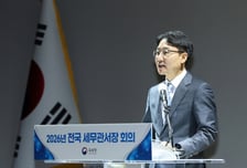임광현 국세청장 "국민 체감하는 변화가 곧 혁신"