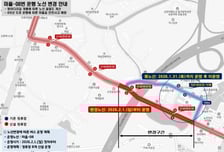 하남시, 마을-08번 버스 '방아다리길' 개통 맞춰 노선 조정