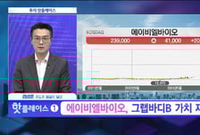 [투자 핫플레이스] '디지털자산 기본법' 다음달 입법 기대… '다날' 주목