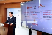 롯데렌탈·SK렌터카 기업결합 '불허'...롯데 "공정위 심사결과 존중"