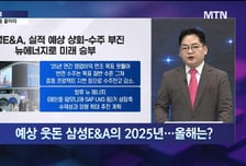[김종효의 잠금해제] 반도체 기판 슈퍼사이클, 소부장 본격 확산… 삼성전기 말고 '이 종목'?