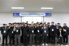 "입학 전 대학·산업 현장 체험한다" 충북보건과학대, Pre-OJT 성료