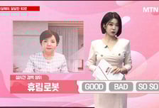 [이달해 달달한10분] 이제, 코스닥의 시간이다… "쿠콘, 데이터 API 국내 1위! 목표가까지 10%"