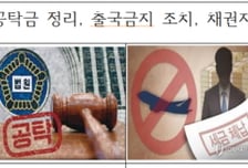 서울세관, 지난해 관세 체납징수액 873억…역대 최고