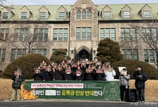 "라면으로 끼니 때운다"…사립대 학생들 '등록금 인상 반대'
