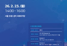 "해외 진출 기업에 부동산 전략 소개"…쿠시먼, 미국 산업 투자 세미나