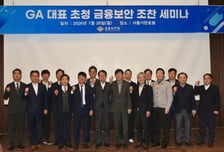 박상원 금융보안원장 "GA 보안 강화, 금융소비자 보호 필수 과제"