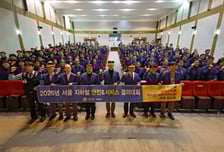 서울교통공사 4000여명 '다짐'…"올해 승객 '안전·서비스 지킨다"