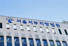 '불법 리베이트' JW중외제약 대표, 항소심도 징역형 집유