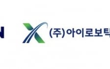 칸에스티엔 "해성로보틱스 인수로 밸류체인 구축"…단기 오버행 우려도