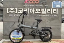 코리아모빌리티, 청주 신축 아파트에 '광고형 공유자전거' 1500대 공급