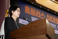 "회사가 못 준 월급, 국가가 일단 달라"...홈플 마트노조, 정부에 'SOS'