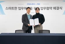 시니어 AI 비서 '똑비', 하나투어와 맞손…"실버 여행 상품 개발"