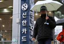 성과급 대신 '위로금' 신한카드, 이번엔...7개월 만에 또 '희망퇴직'