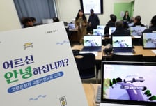서울시, 어르신 운전면허 반납 이달 28일부터…교통비 20만원 지원