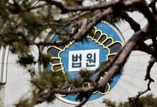 법원, 임시 내란영장전담법관에 남세진·이정재 부장판사 보임