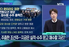 [문제적 섹터] 천스닥 고지 등극…바이오, 드디어 주도장세 왔나?