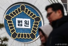 국민의힘 '내란전담재판부법' 헌법소원 접수…헌재, 적격부터 따질 듯