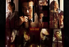 현빈 정우성 '메이드 인 코리아', 아시아·태평양 지역 ‘최다 시청’ 1위 등극